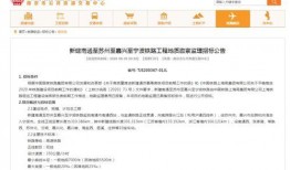 中铁最新爆料消息,揭秘高铁建设背后的故事与挑战”