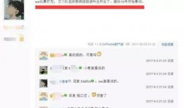 吧友最新爆料,最新热点事件揭秘！