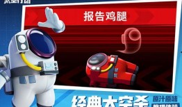 太空行动更新爆料视频,揭秘未来太空探索的震撼进展