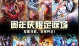 王者s17赛季爆料最新,全新爆料揭秘神秘英雄与战术革新